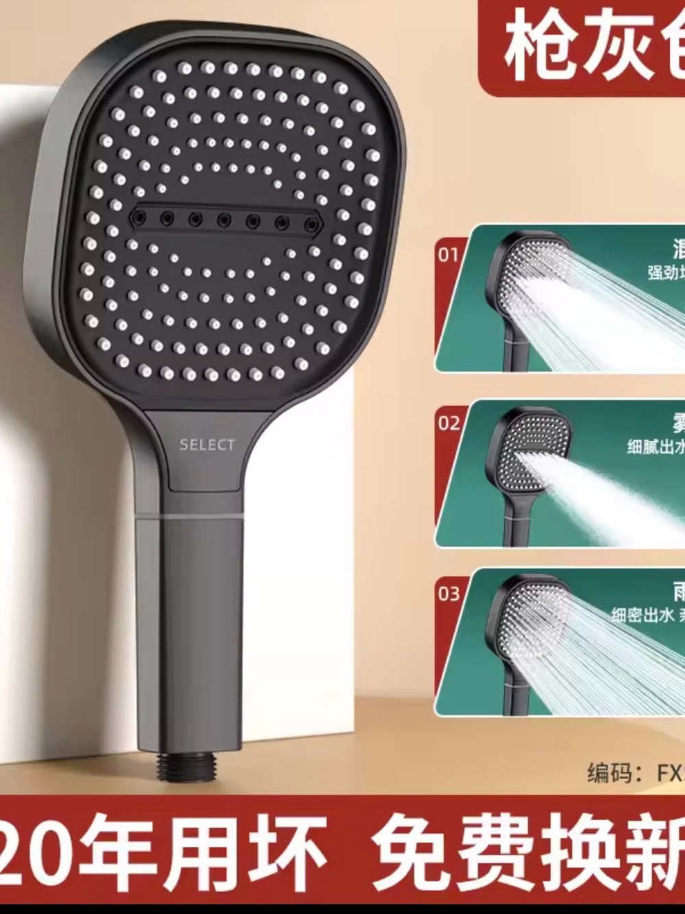Large Home shower head high pressure massage filter 3 modes
